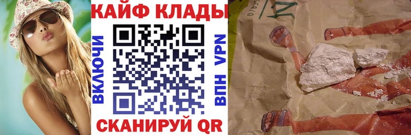 Купить A PVP Мефедрон ГАШ АМФЕТАМИН Кокаин Алупка