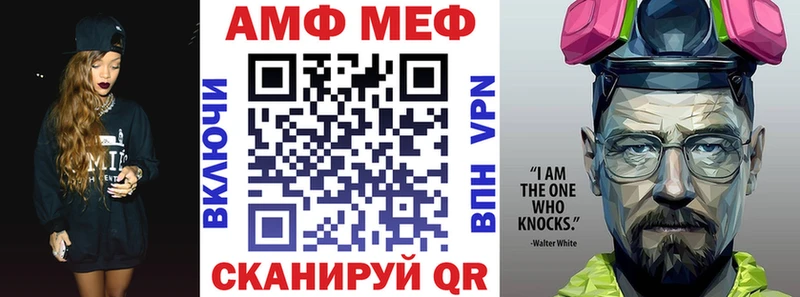 АМФЕТАМИН Premium  Купить  Алупка 
