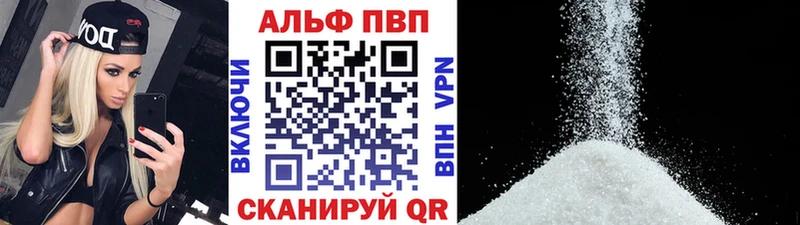 Купить где  Алупка  APVP СК КРИС 