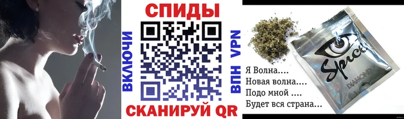 Купить закладки  Алупка  БУТИРАТ GHB 