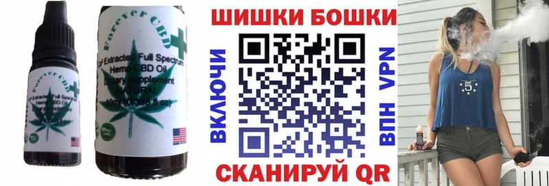 Печенье с ТГК конопля  Купить где  Алупка 
