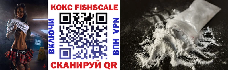 Cocaine 98%  Купить  Алупка 