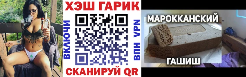 ГАШИШ Cannabis Купить Алупка
