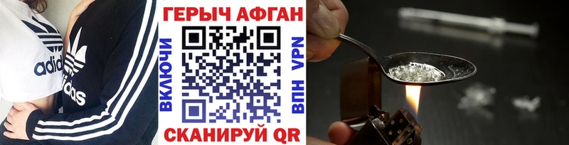 Купить где  Алупка  ГЕРОИН белый 