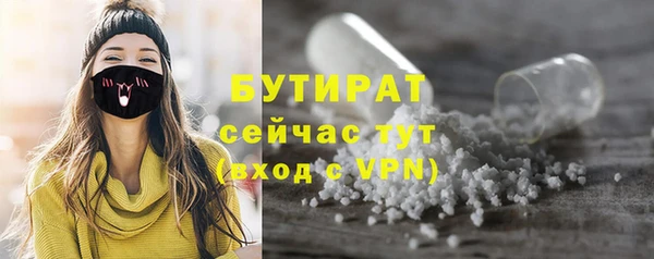 круглые Горно-Алтайск