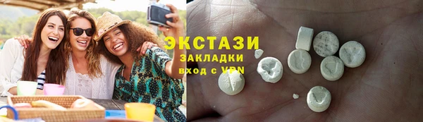 марки nbome Горнозаводск