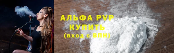 круглые Горно-Алтайск
