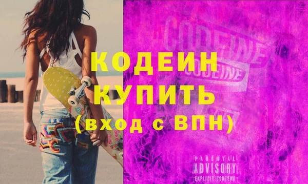 марки nbome Горнозаводск