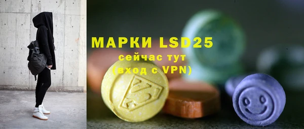 марки nbome Горнозаводск