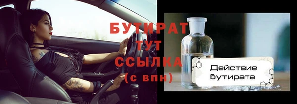 каннабис Гусев