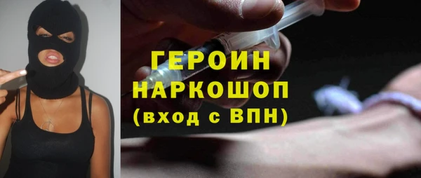 марки nbome Горнозаводск
