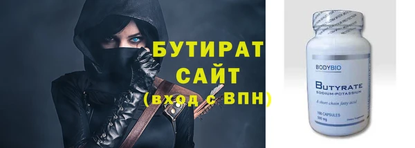 прущие крисы Гусь-Хрустальный