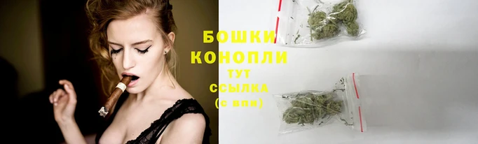 каннабис Гусев