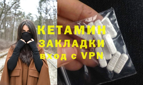 марки nbome Горнозаводск