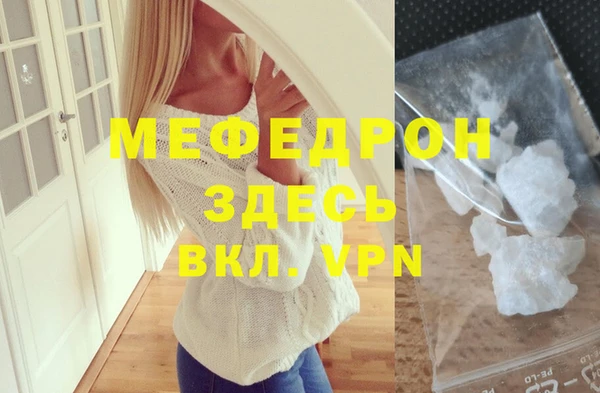круглые Горно-Алтайск