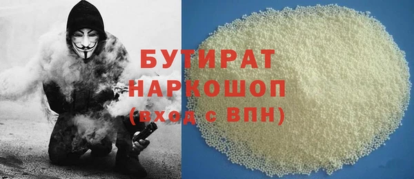 круглые Горно-Алтайск