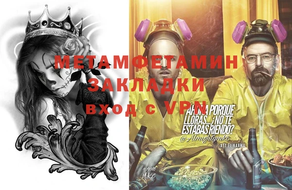 марки nbome Горнозаводск