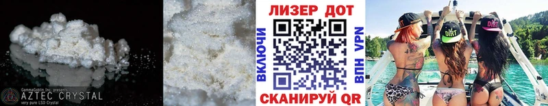 Купить где  Алупка  Лсд 25 экстази ecstasy 