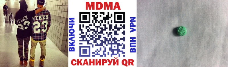 Купить  Алупка  МДМА кристаллы 