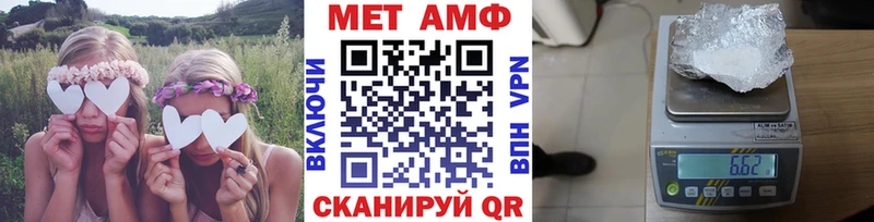Купить закладки Алупка Метамфетамин кристалл
