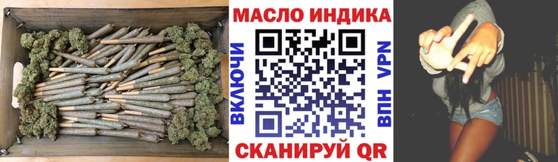 Дистиллят ТГК Wax  Купить где  Алупка 