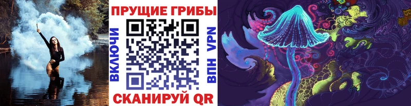 Галлюциногенные грибы Cubensis  Купить где  Алупка 
